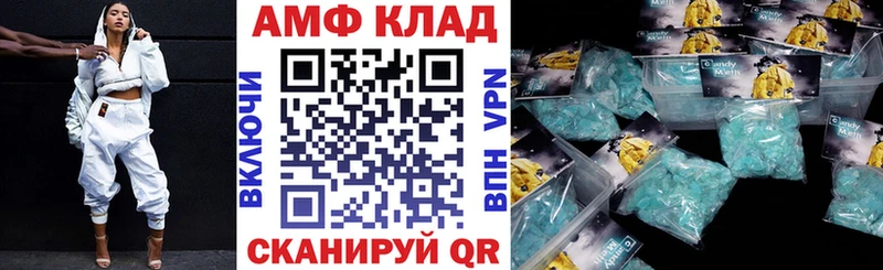 АМФЕТАМИН VHQ  Купить где  Обоянь 
