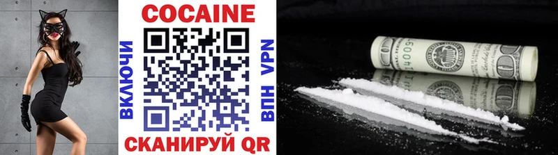 Cocaine 97%  Купить  Обоянь 