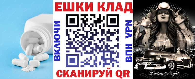 Купить где  Обоянь  ЭКСТАЗИ 99% 