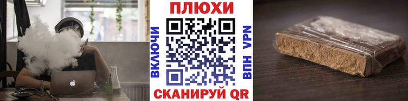 ГАШИШ Cannabis  Купить где  Обоянь 