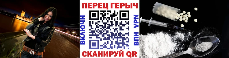 ГЕРОИН Афган  Купить закладки  Обоянь 