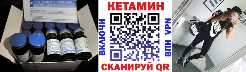 Кетамин ketamine Купить Обоянь