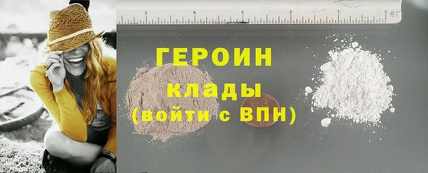 гашишное масло Горнозаводск