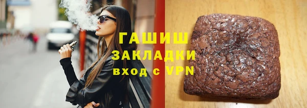 PSILOCYBIN Горняк