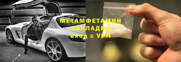 гашишное масло Горнозаводск