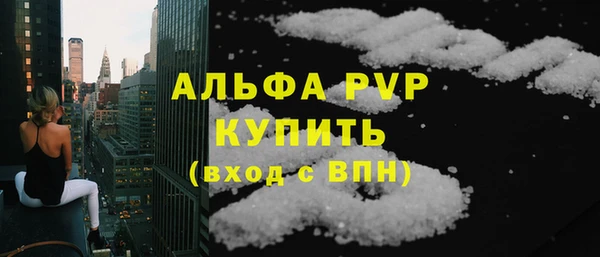 гашишное масло Горнозаводск
