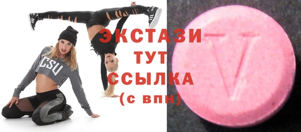 круглые Горно-Алтайск