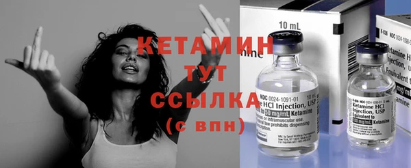 гашишное масло Горнозаводск