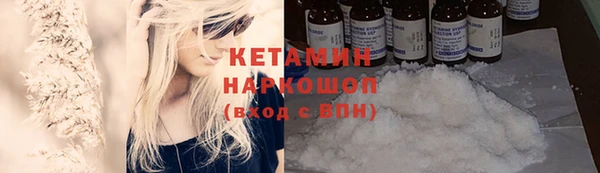 гашишное масло Горнозаводск