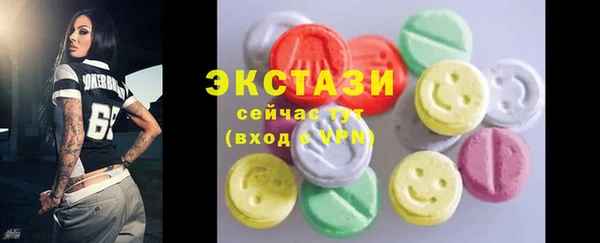круглые Горно-Алтайск