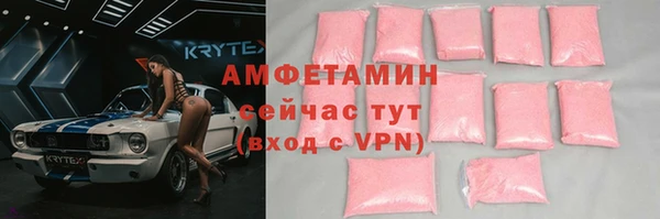 гашишное масло Горнозаводск