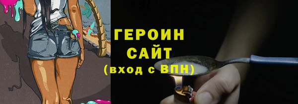 гашишное масло Горнозаводск