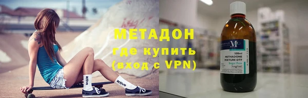 гашишное масло Горнозаводск