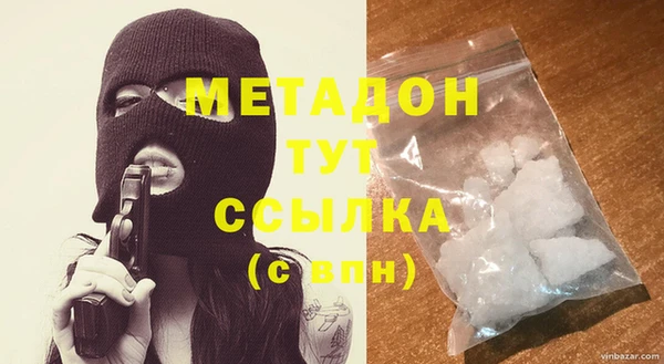 гашишное масло Горнозаводск