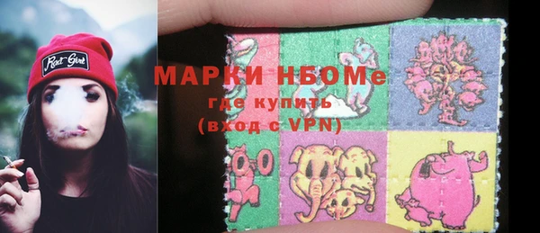 гашишное масло Горнозаводск