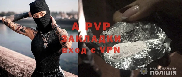гашишное масло Горнозаводск