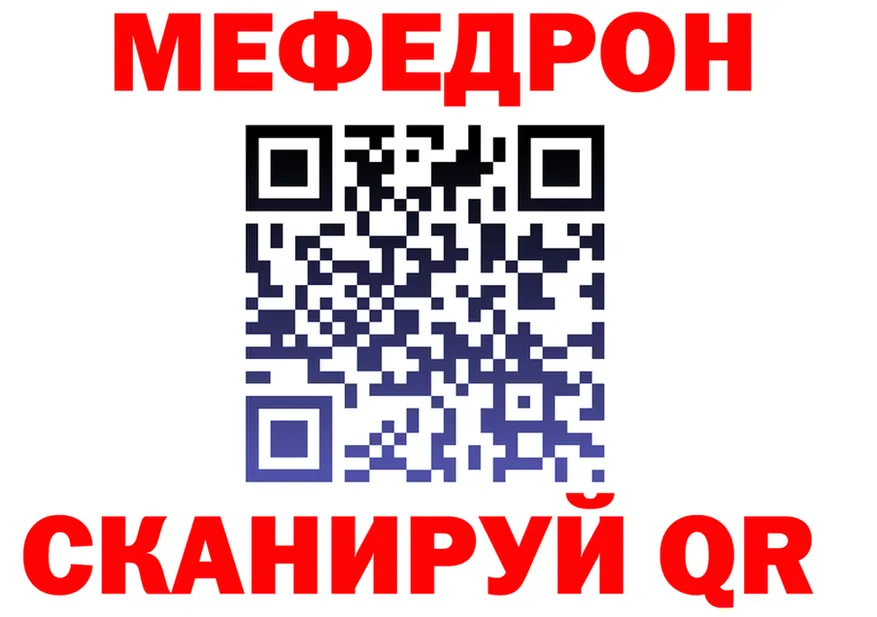 Метадон VHQ зеркало маркетплейс МЕГА Обоянь