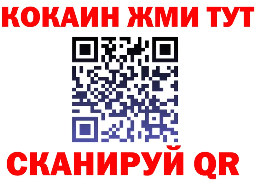 ГАШ убойный ТОР это блэк спрут Обоянь