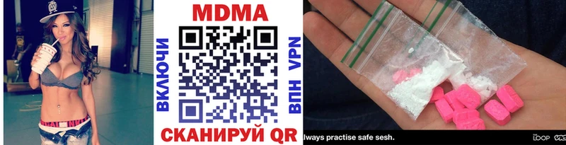 Купить где  Обоянь  МДМА VHQ 