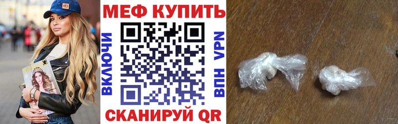 Купить закладки  Обоянь  МЯУ-МЯУ кристаллы 