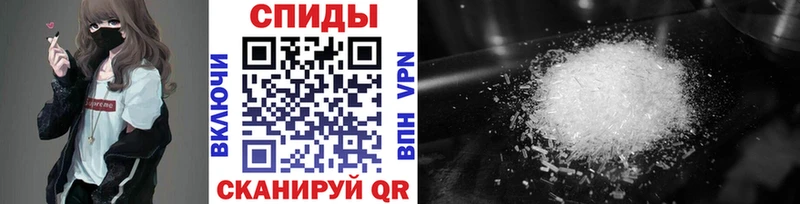 Первитин Декстрометамфетамин 99.9%  Купить где  Обоянь 