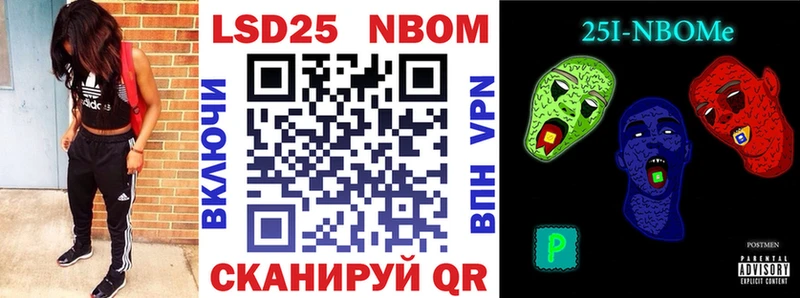 Марки NBOMe 1,5мг  Купить  Обоянь 