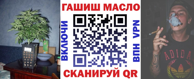 ТГК гашишное масло  Купить где  Обоянь 
