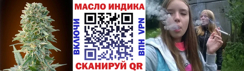 ТГК концентрат Обоянь