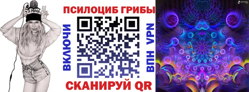 Галлюциногенные грибы GOLDEN TEACHER  Купить где  Обоянь 